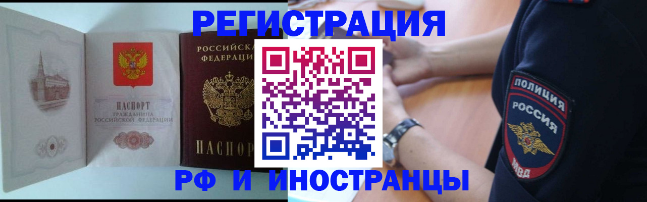 найти адрес прописки в Кировской области