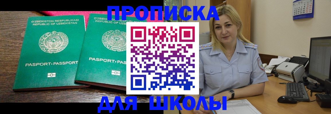 временная регистрация адрес в Кировской области